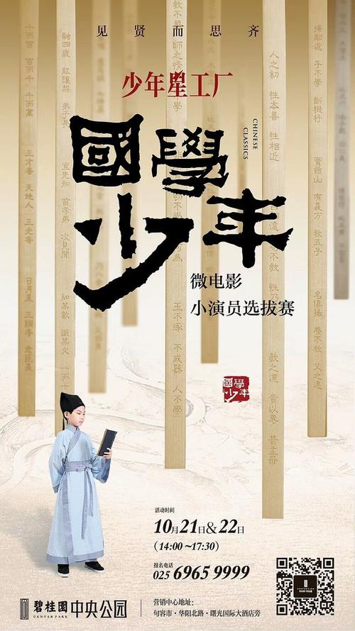 购买假的兴业银行银行柜台转账单